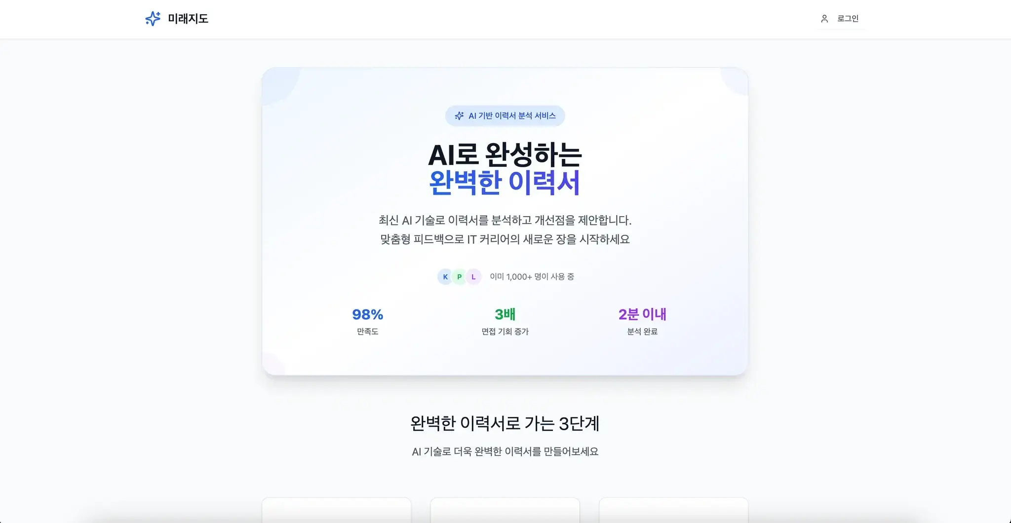 DreamMap 썸네일